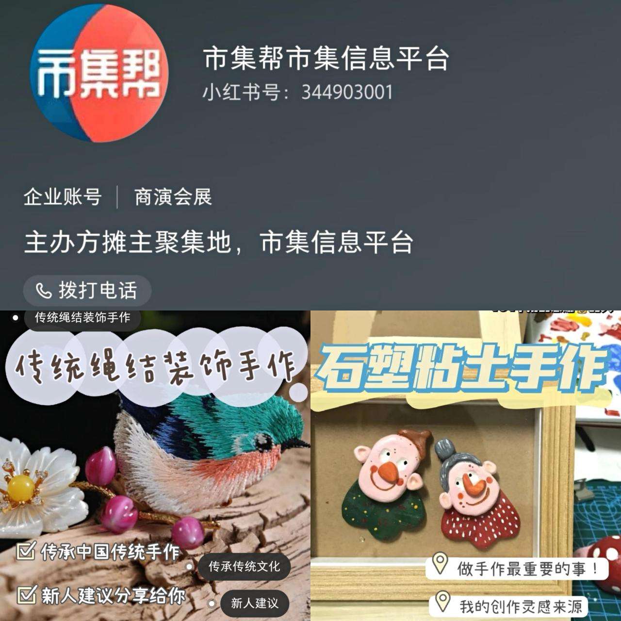 能够自我增值的8个兴趣爱好（附变现渠道）