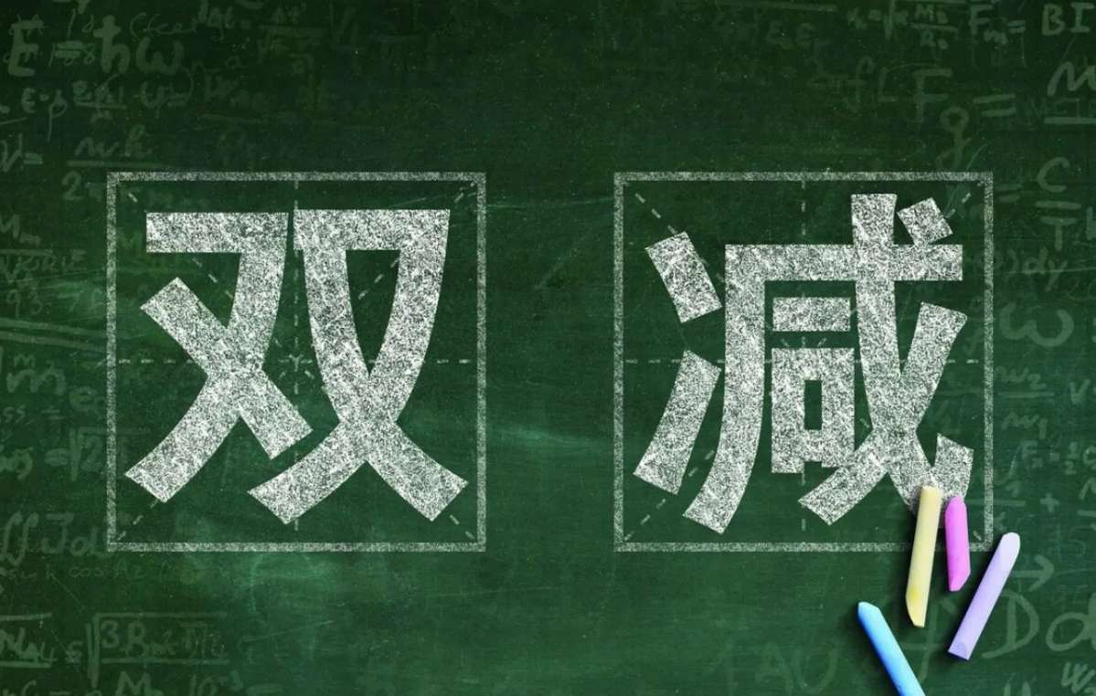 请昂贵一对一家教有必要吗？（官方回答让家长认可）